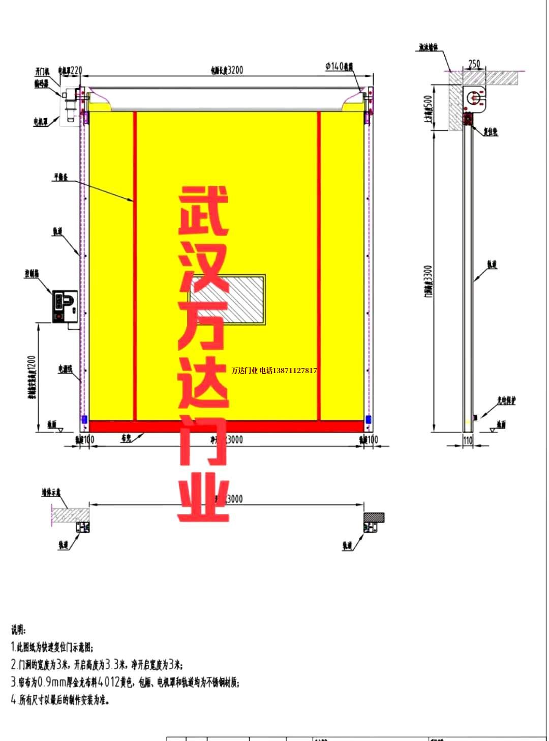 油田东安管道清洗.jpg